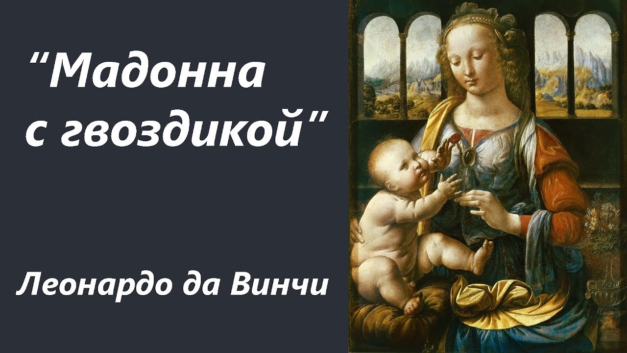 цифровую версию картины