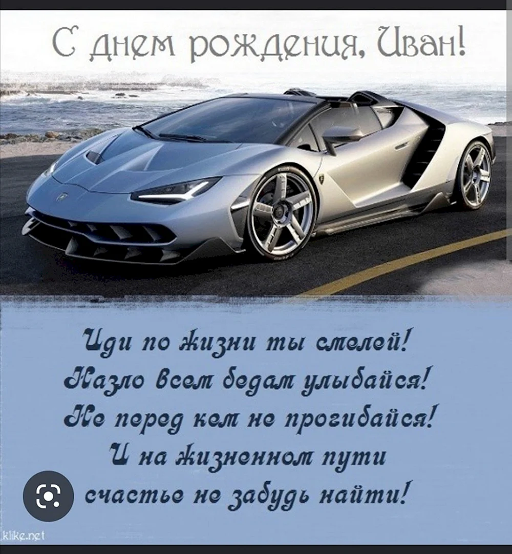 с днём рождения, мой взрослый сын 🥳🥳🥳#очень сильно тебя