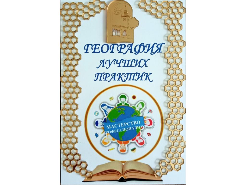 Проект «Моя семья»