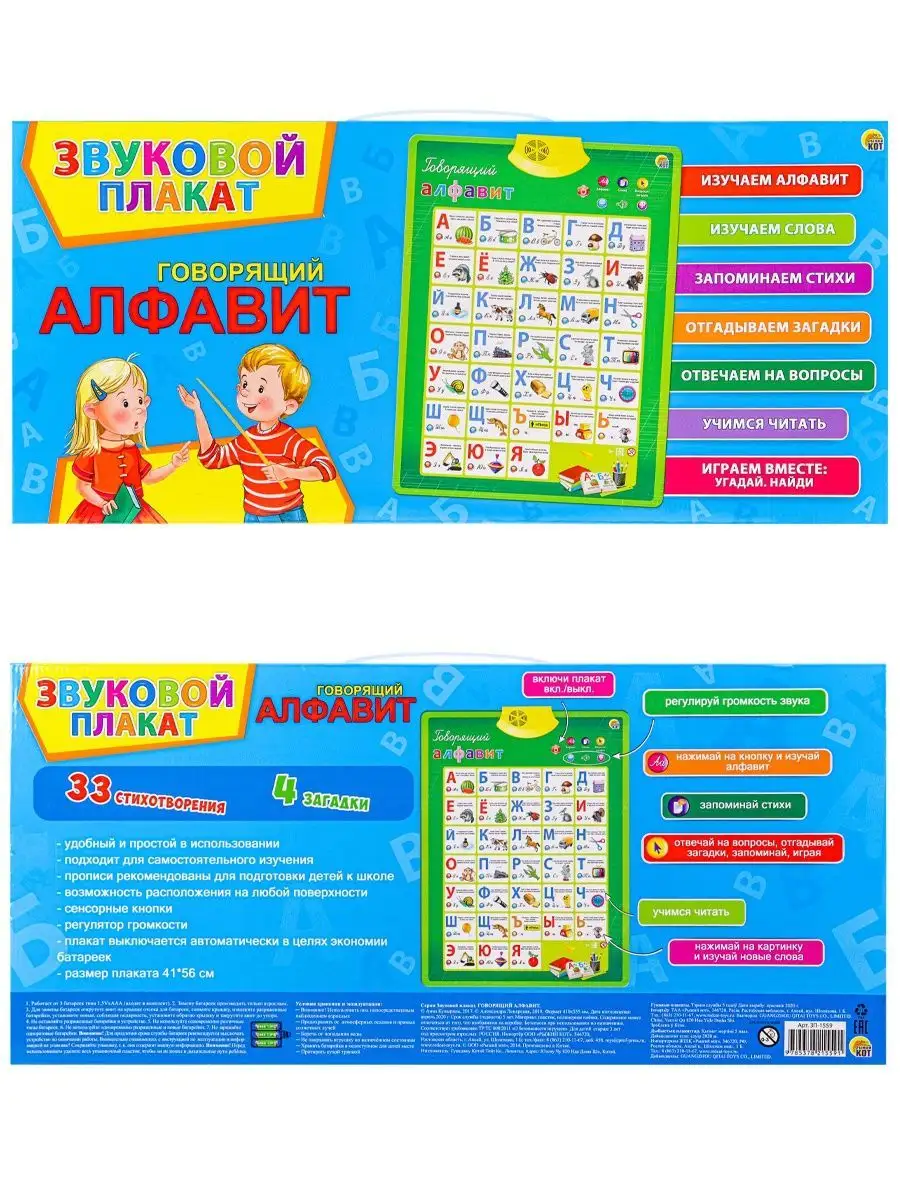 игры, альбомы, лэпбуки | Дидактическая