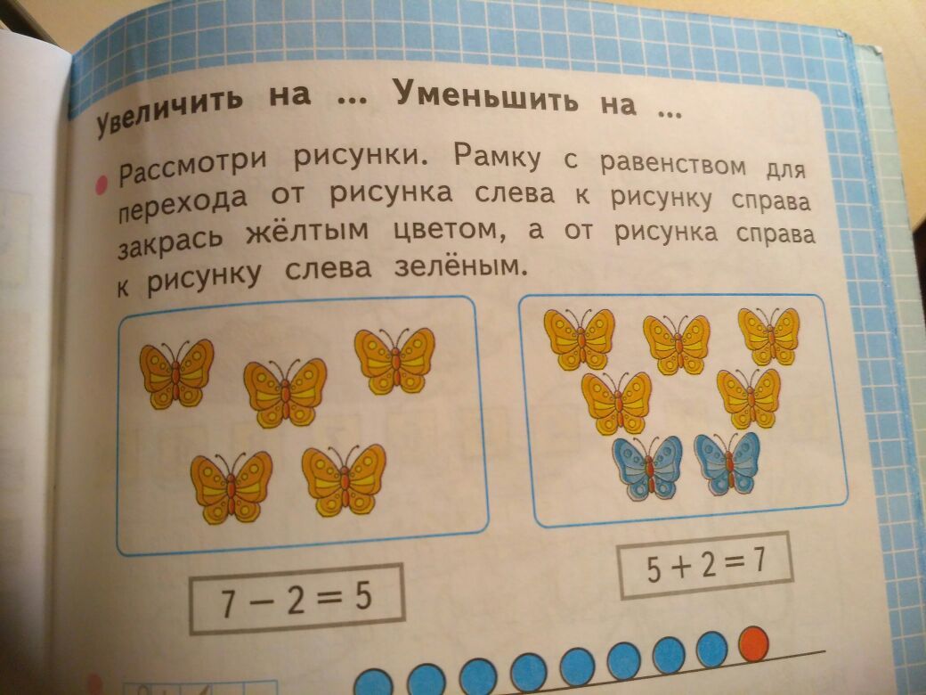 Стенгазета «Берегите насекомых» 