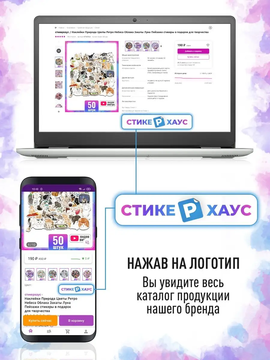 Значки Токийские мстители