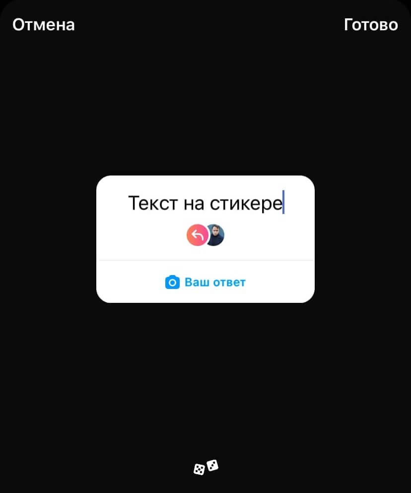 Что такое платежный стикер Тинькофф и