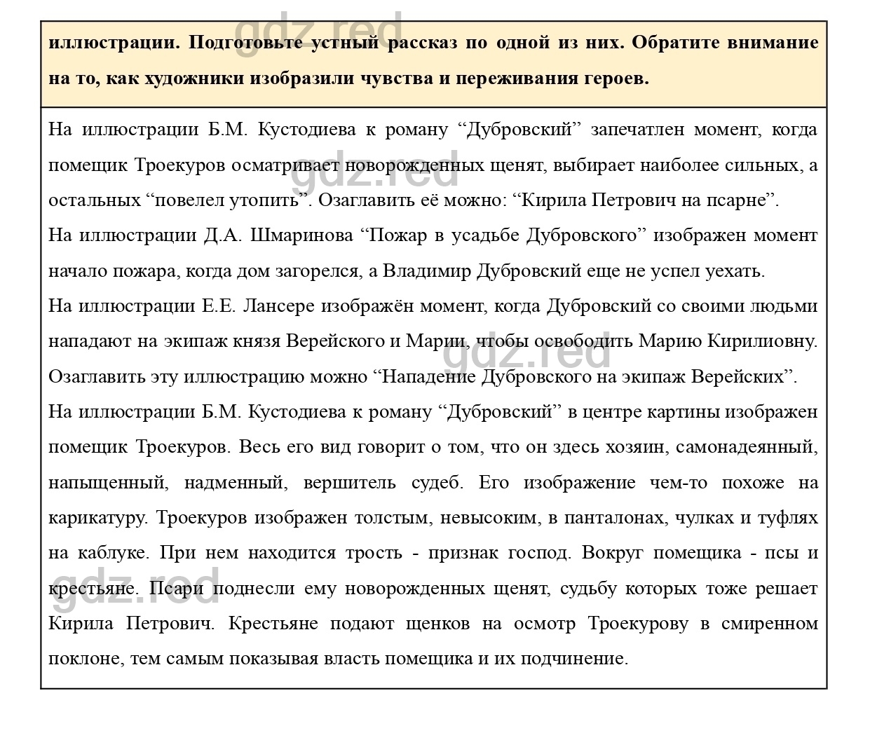 Лошади. Большая визуальная энциклопедия Спектор .