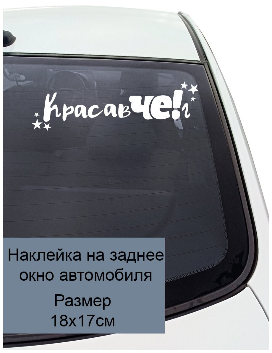 Наклейки на авто на капот авто Аниме Девушка в