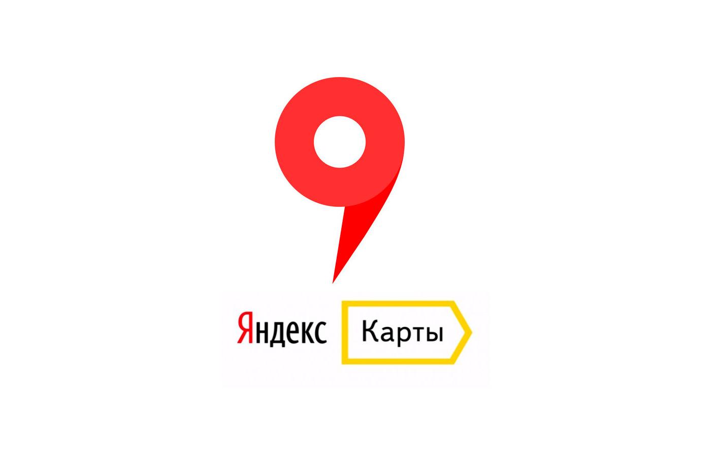 Файл:Yandex Maps Википедия