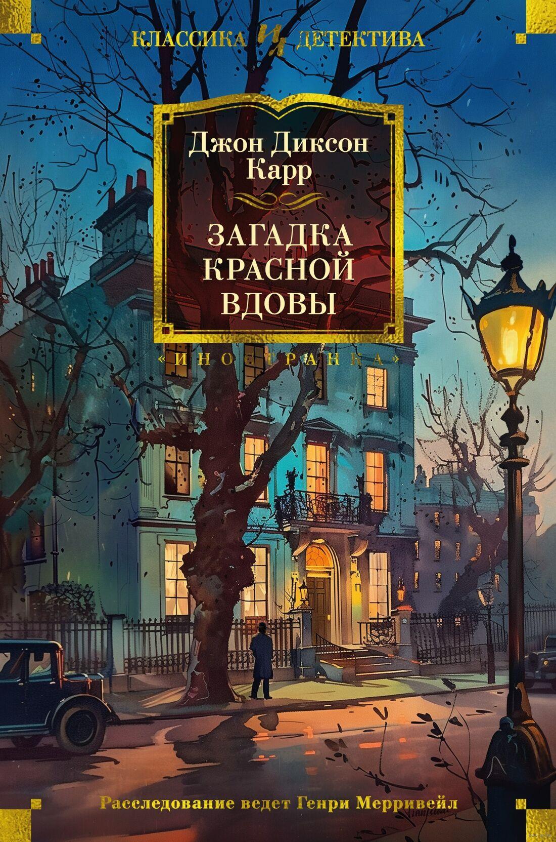 Книга 500заданий на каникулы 4класс