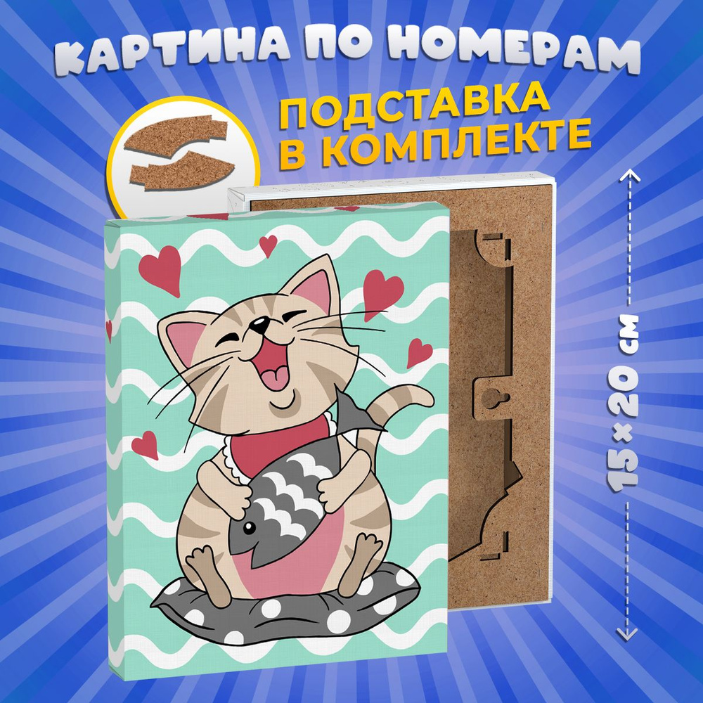 Кошка с котятами детский рисунок