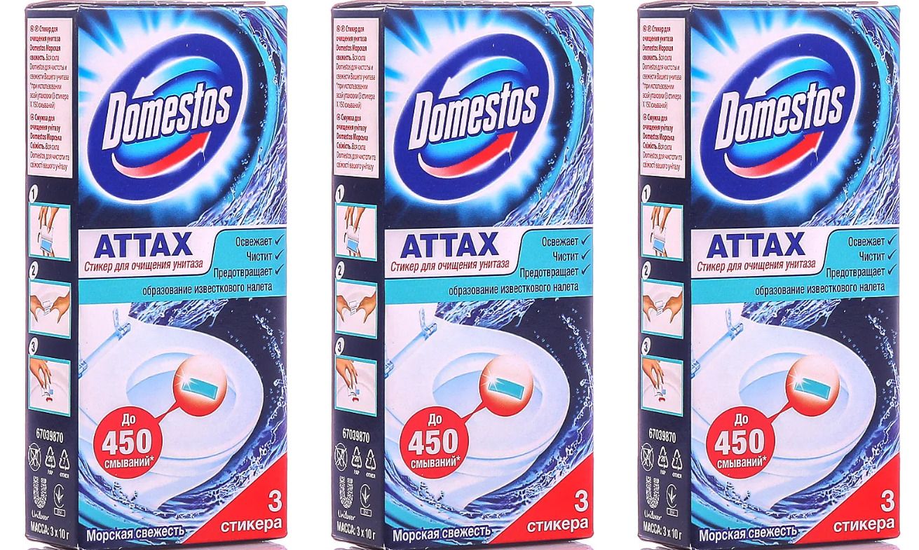 DOMESTOS Стикер для унитаза Морская свежесть 30 гр 