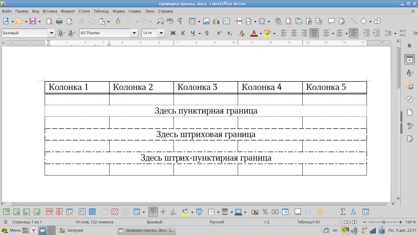 Scribus | Блог