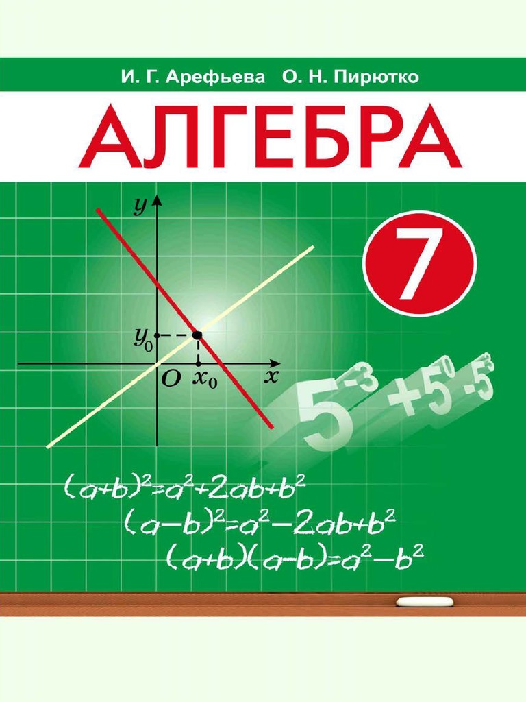 Начерти на клетчатый лист тетради