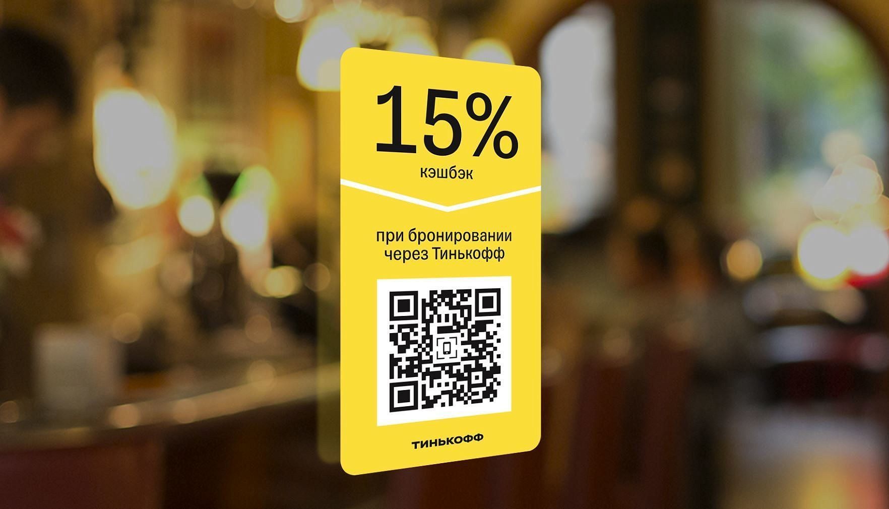 Как сделать QR