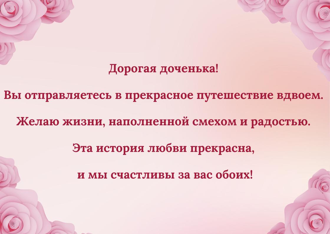 С Рубиновой Свадьбой! 💖💖 40 лет Вместе