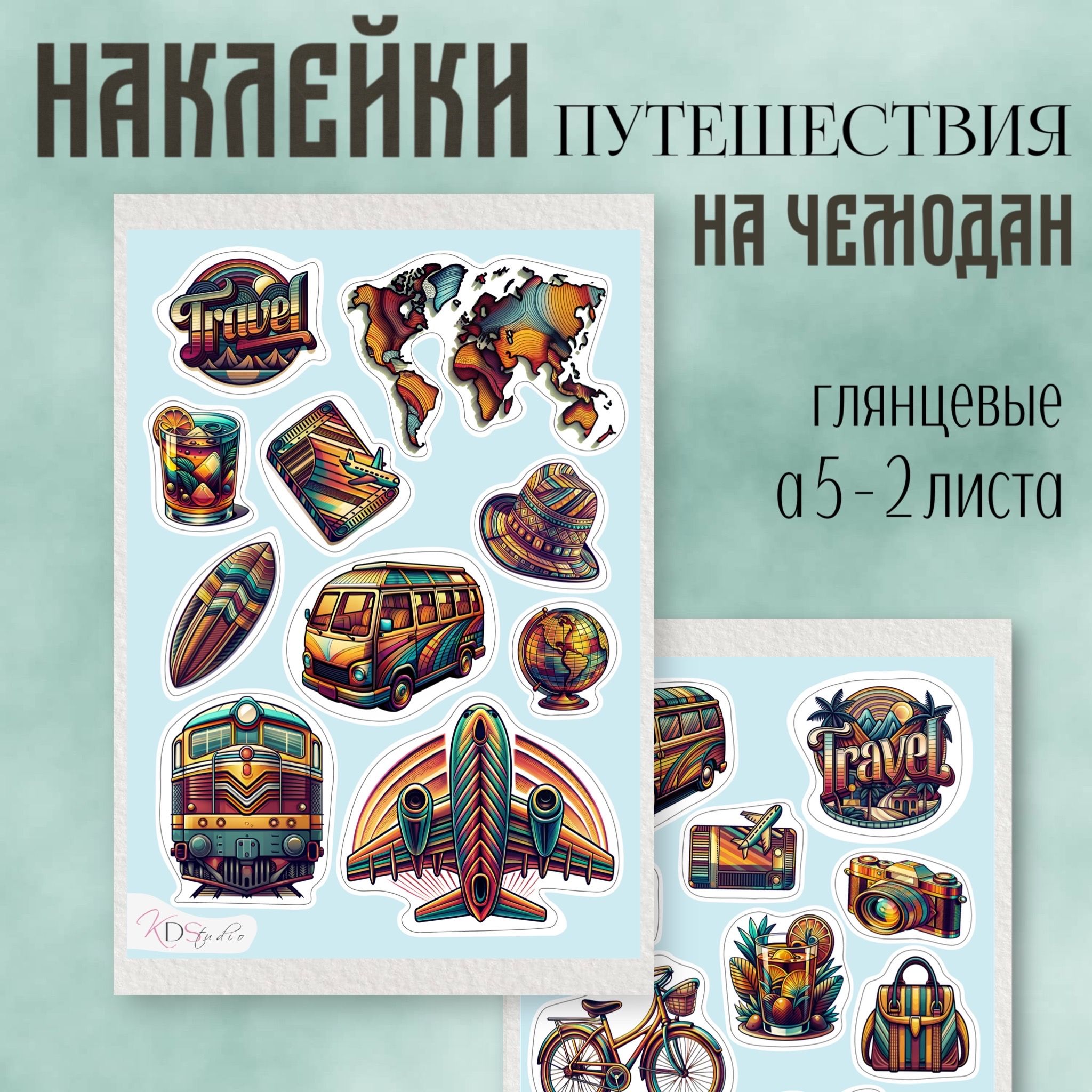 Чемодан детский TRUNKI