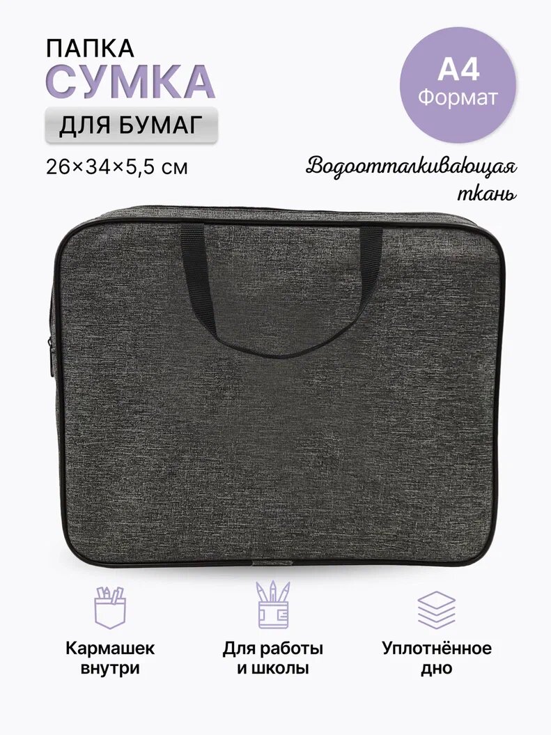 Светоч Альбом для рисования, 100 г/м2 A4 29 х см на