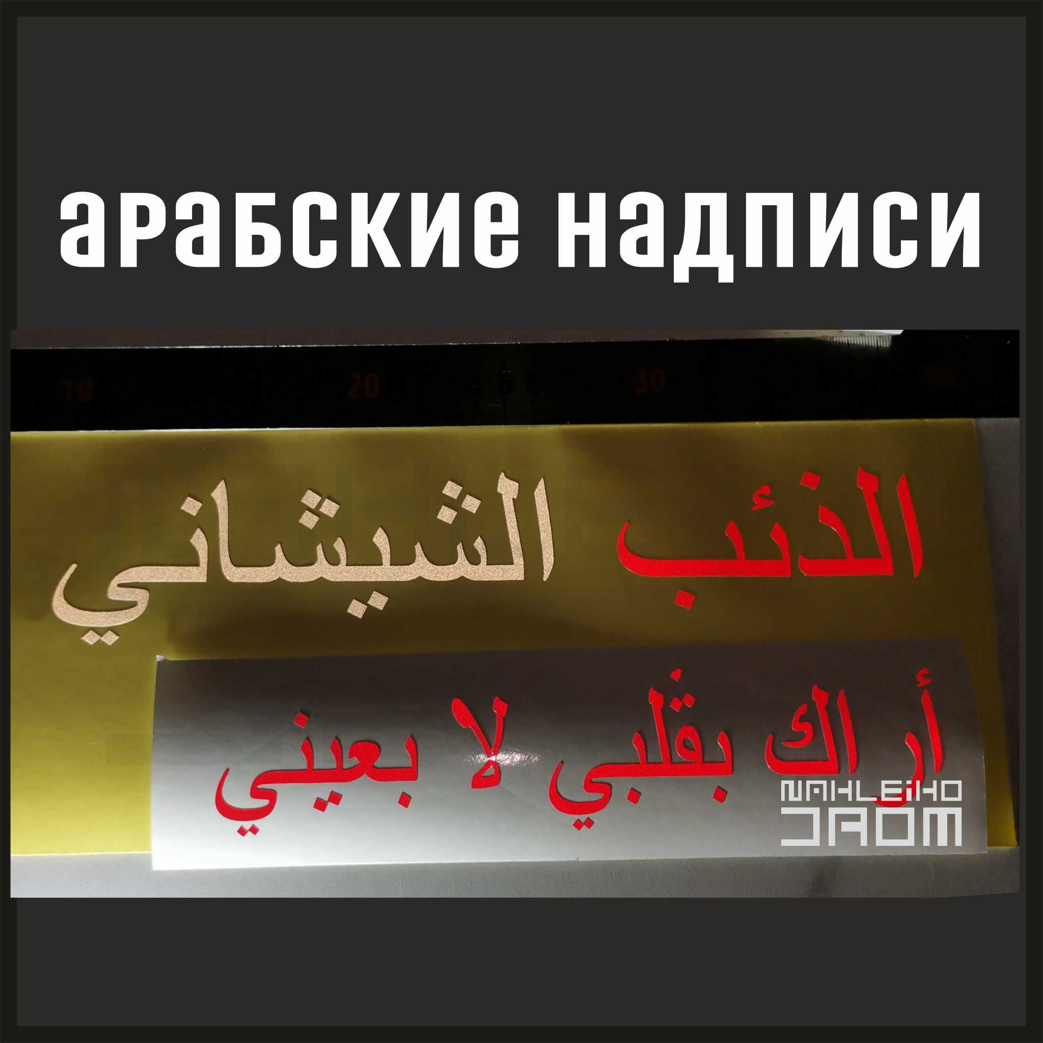 Islamic Stickers APK для Android