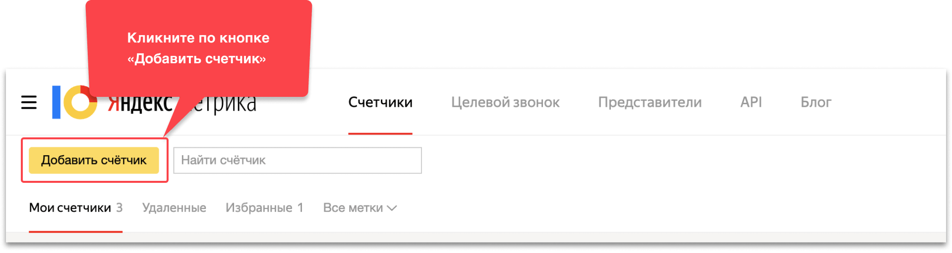 Яндекс представил новую версию поиска