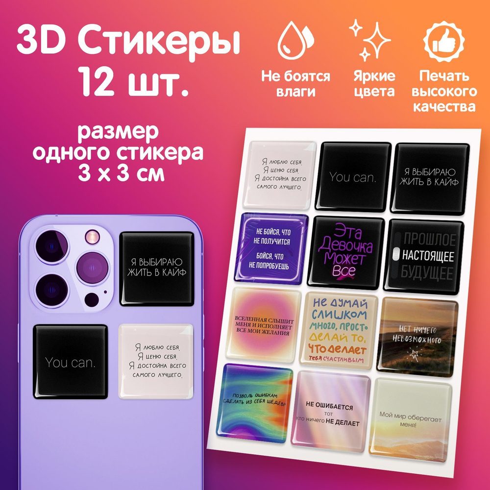 3D стикеры на телефон Котики 23664 23663