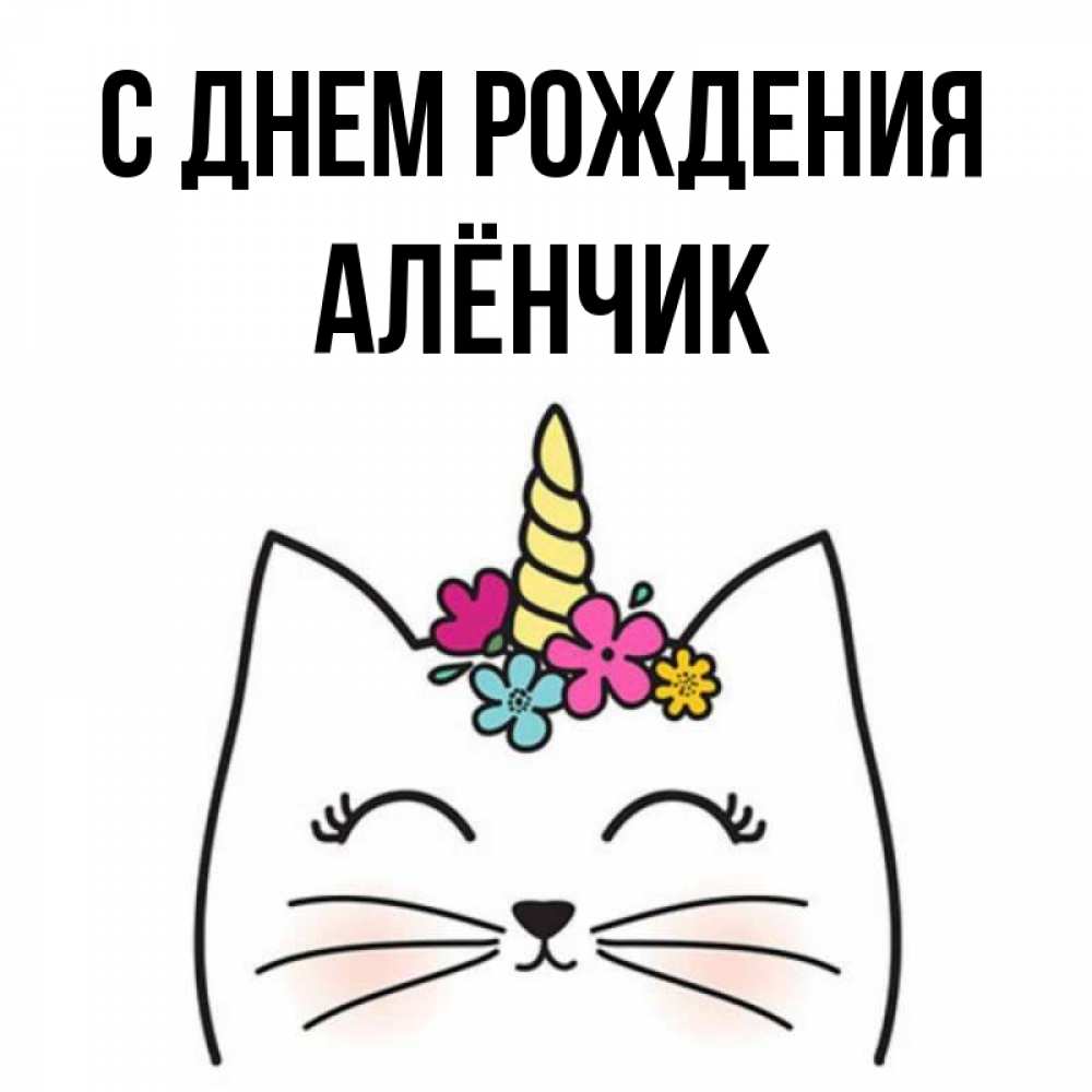 🎀Алёнчик🎀 • Instagram