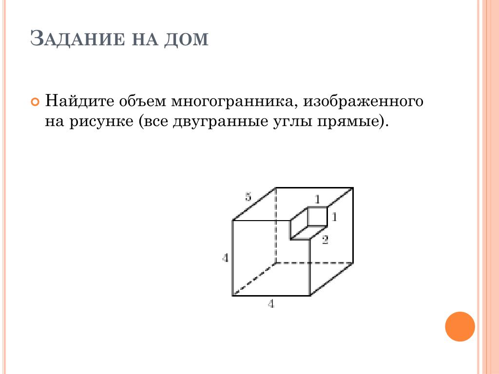 Математика. Подготовка к ЕГЭ в 2016 году. Диагностические