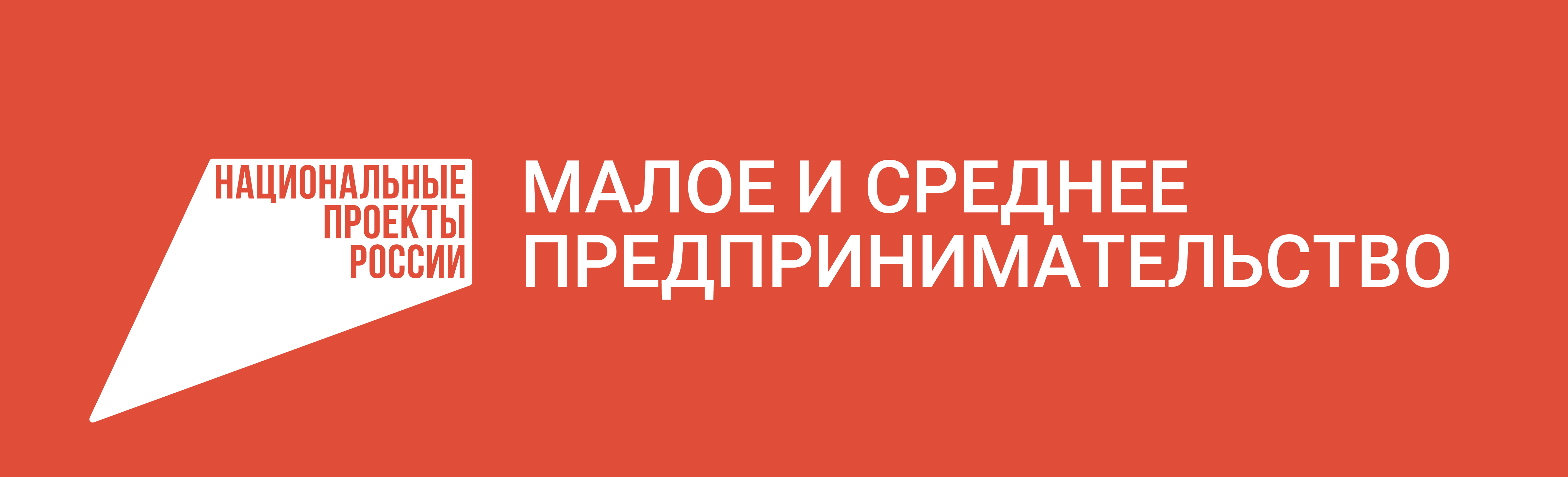 В РОССИИ ПРОХОДИТ МАСШТАБНАЯ ФЕДЕРАЛЬНАЯ РЕКЛАМНАЯ КАМПАНИЯ