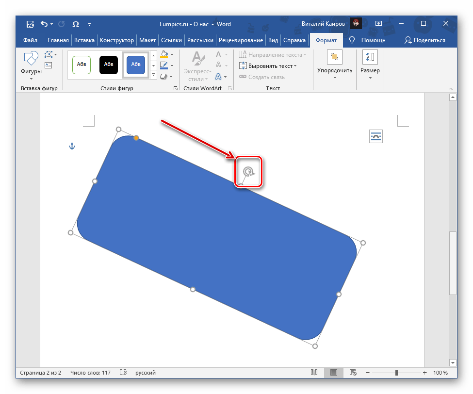 Редактируемые и не только таблицы Excel в Word | Пикабу