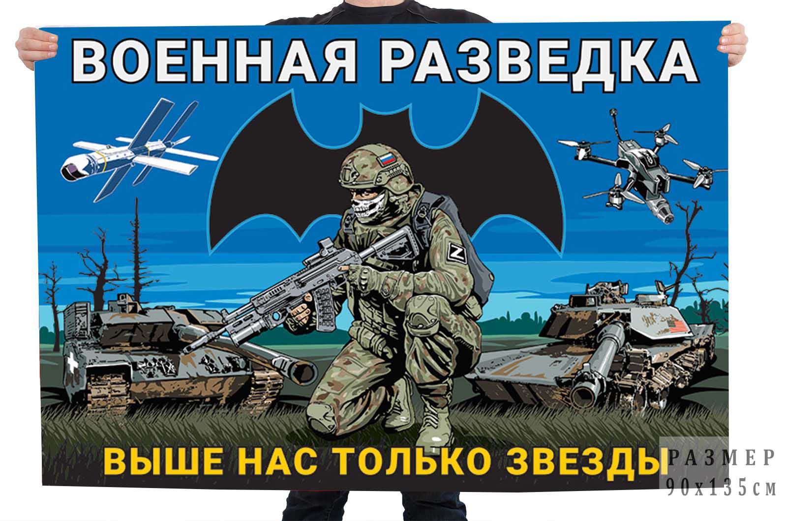 Владимир Немцев: 24 октября в России