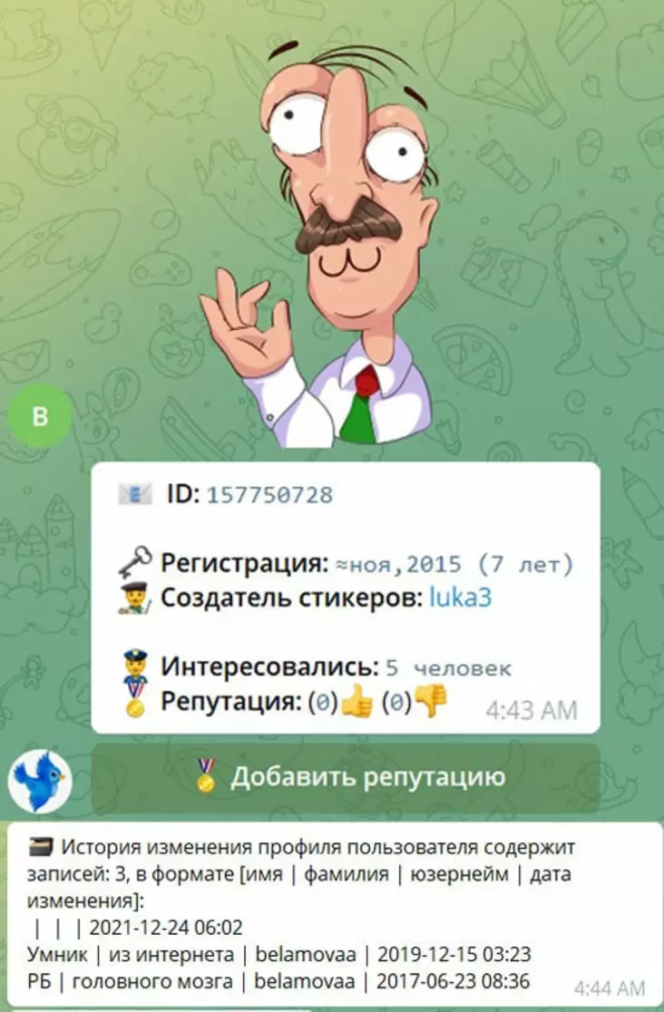 Как сделать свои стикеры в telegram