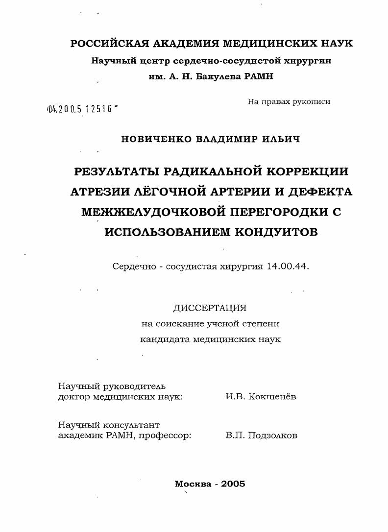 PDF) Контент