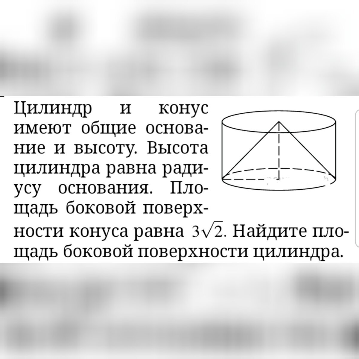 ЛАЙФХАКИ ЕГЭ 2021 | ЗАДАНИЕ 8: РЕШАЕМ ГЕОМЕТРИЮ ПРОСТО