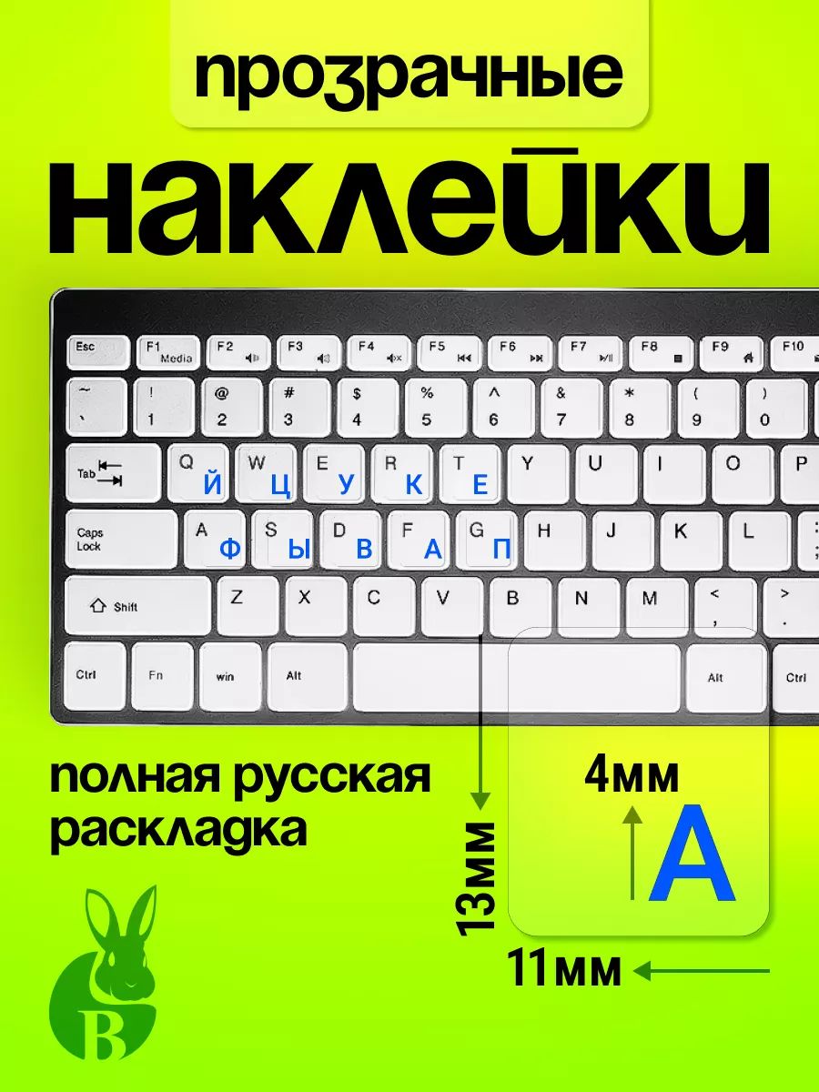 Что делать, если клавиатуры и ноутбуки в России теперь