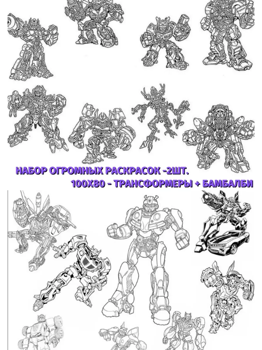 Hasbro Transformers EarthSpark Tacticon