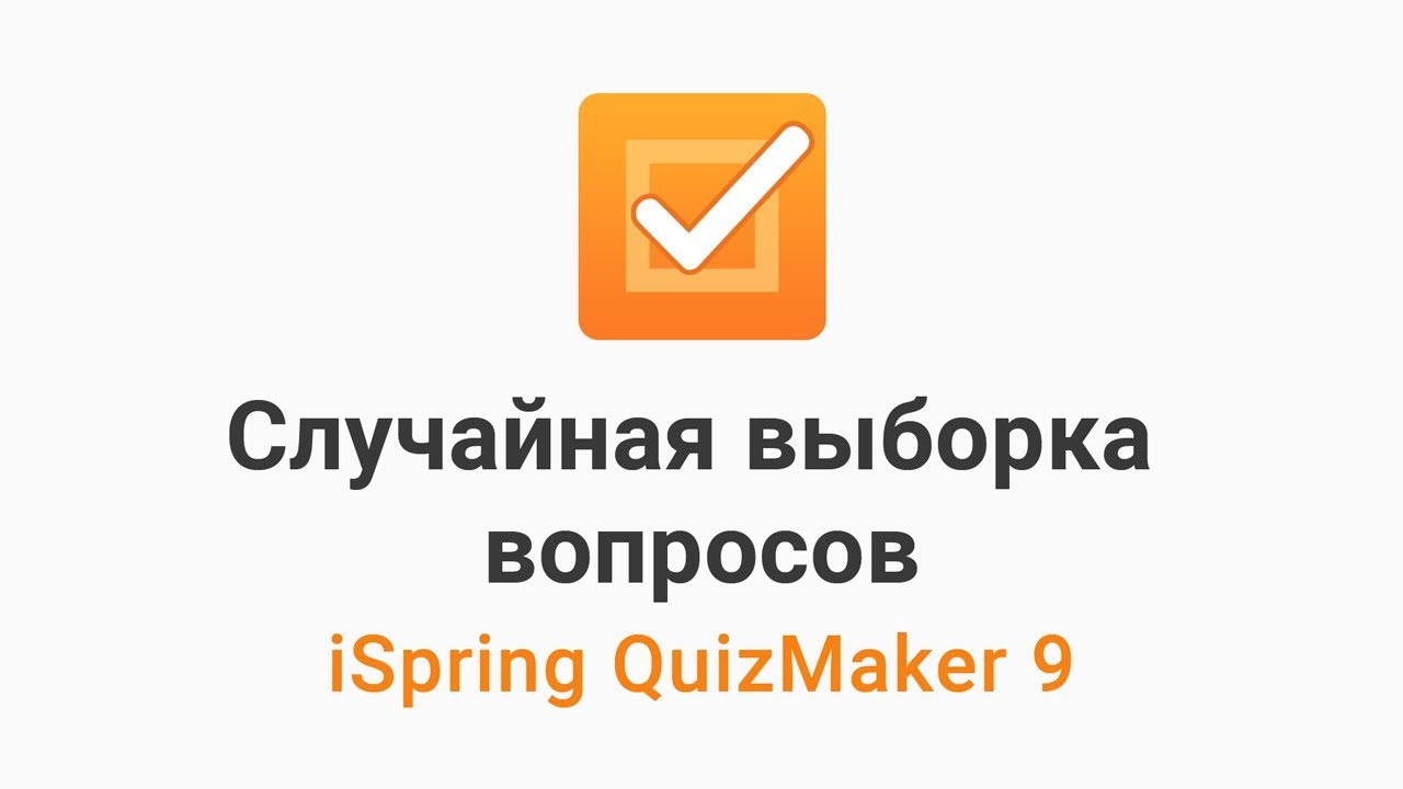 Все возможности Google Forms