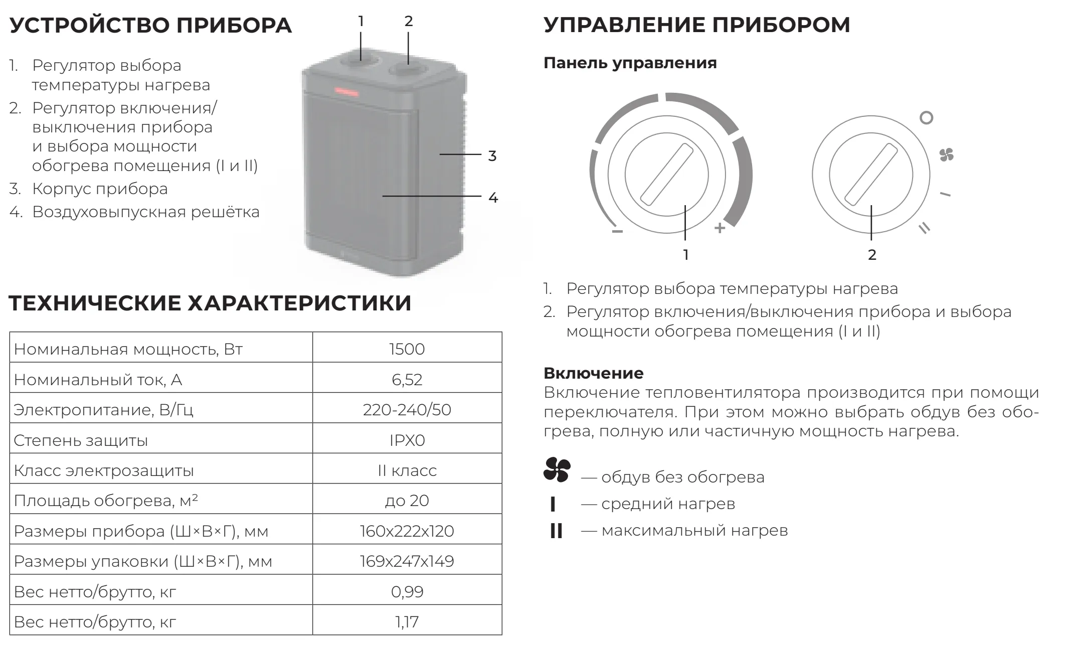 Булатовские чтения