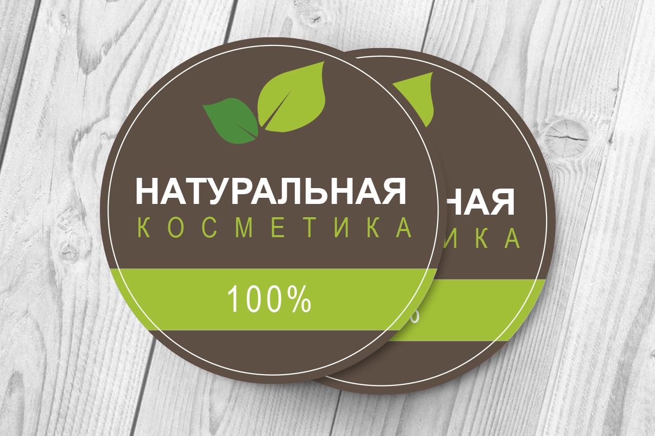 Виниловые наклейки