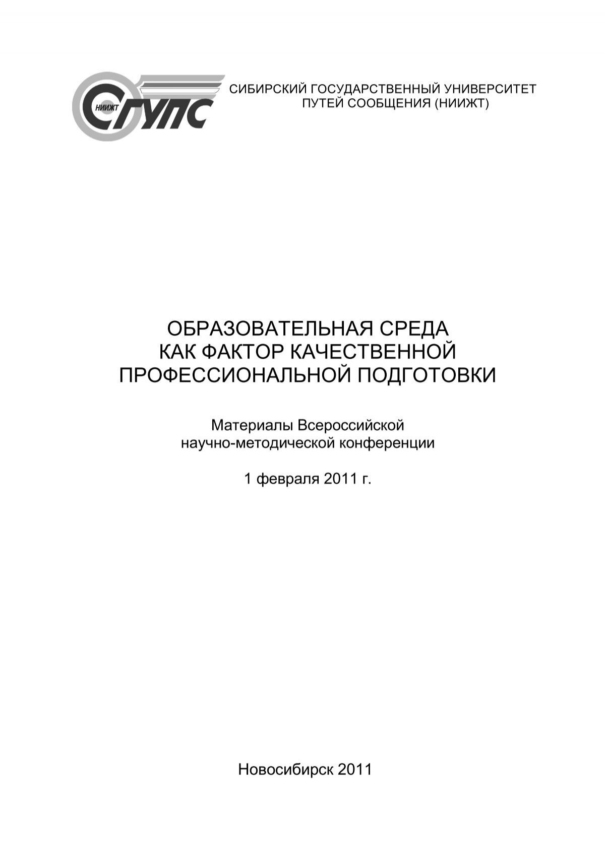 ОЧЕРКИ ПО ИСТОРИИ И ФИЛОСОФИИ НАУКИ