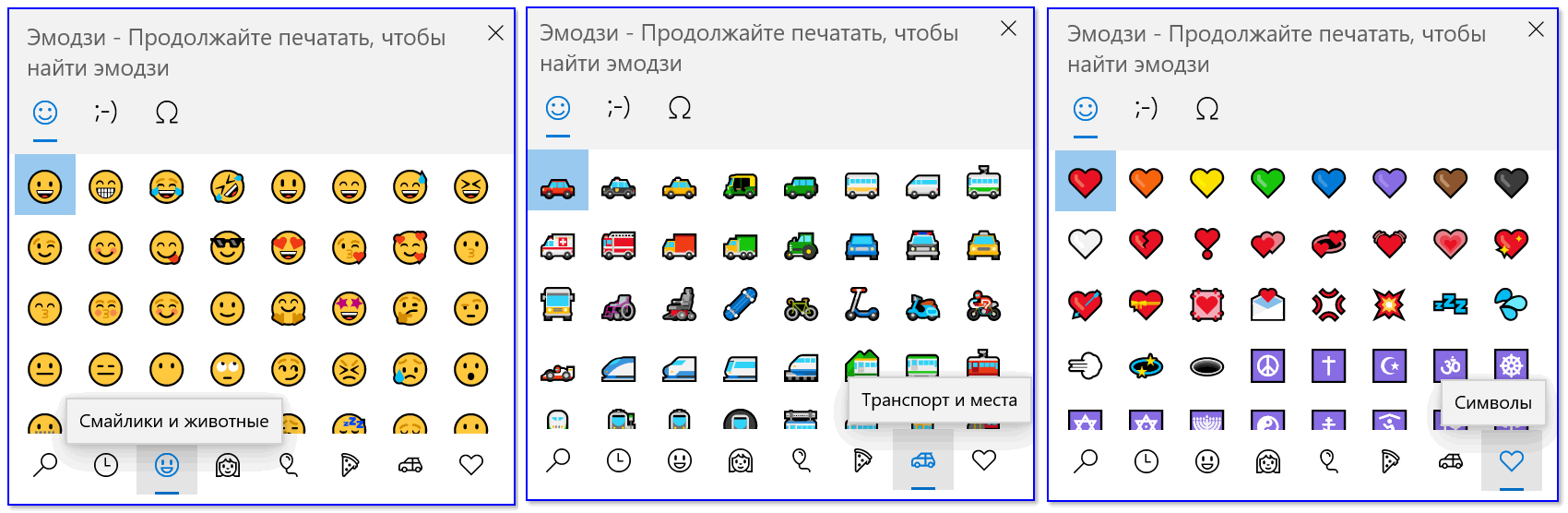 Значок Смайл