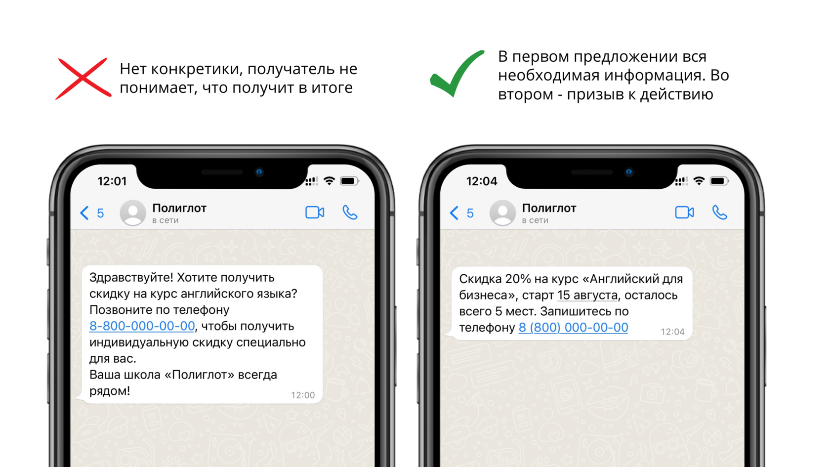 Использование эмодзи на устройствах iPhone, iPad и iPod touch