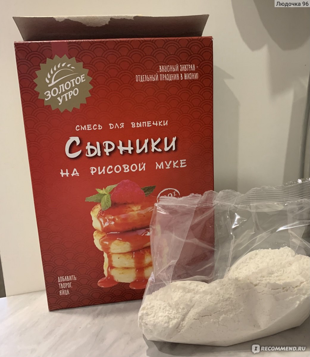 Сырники рисунок 