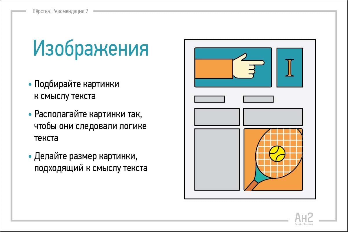 Как добавить текст на фото на Айфоне | 