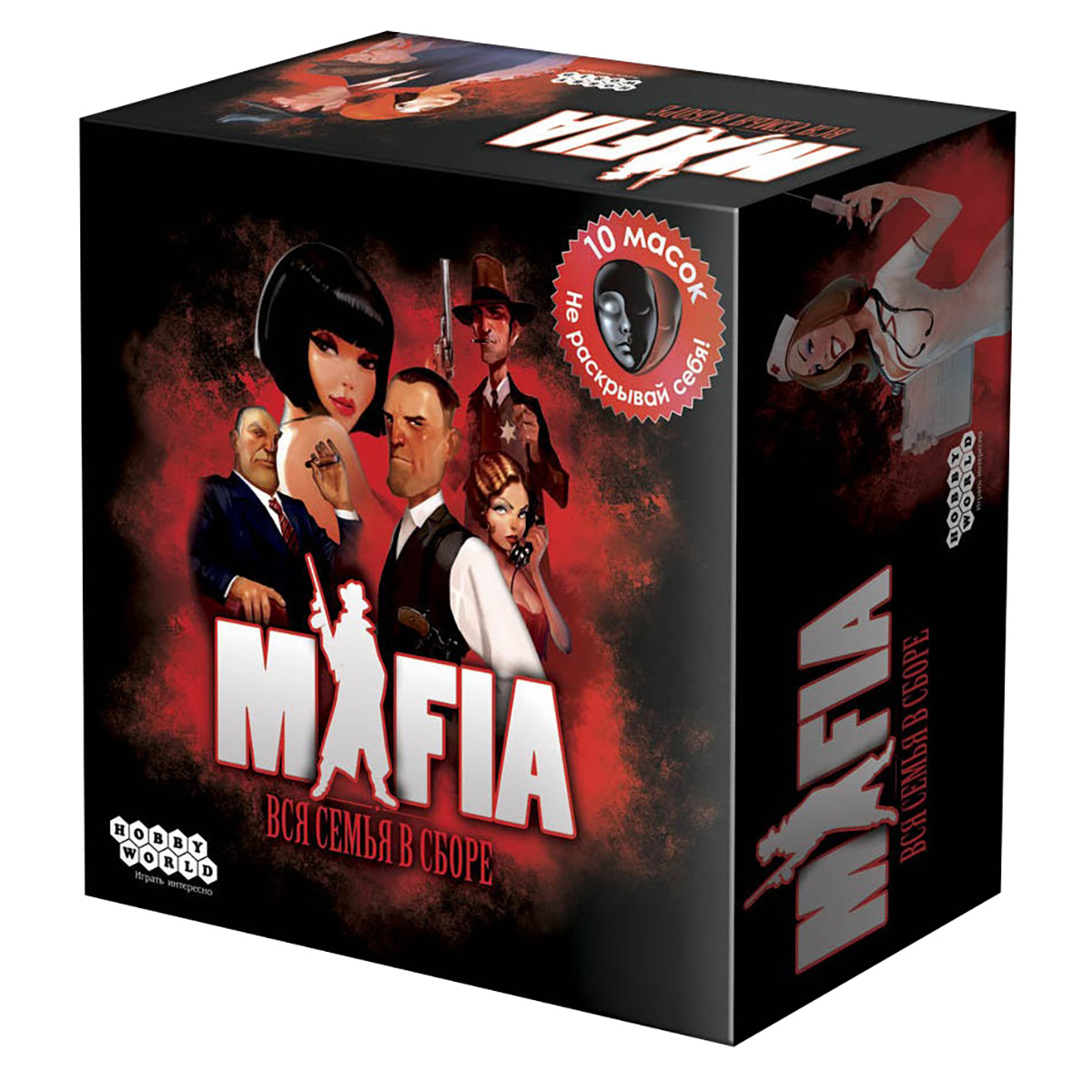 Mafia 2