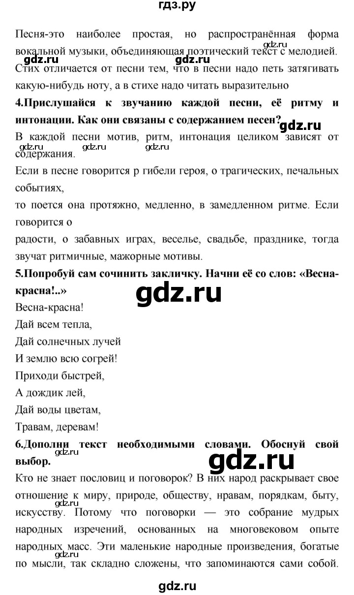 Н. П. ВЕРБОВАЯ О. М. ГОЛОВИНА В. В. УРИОВА