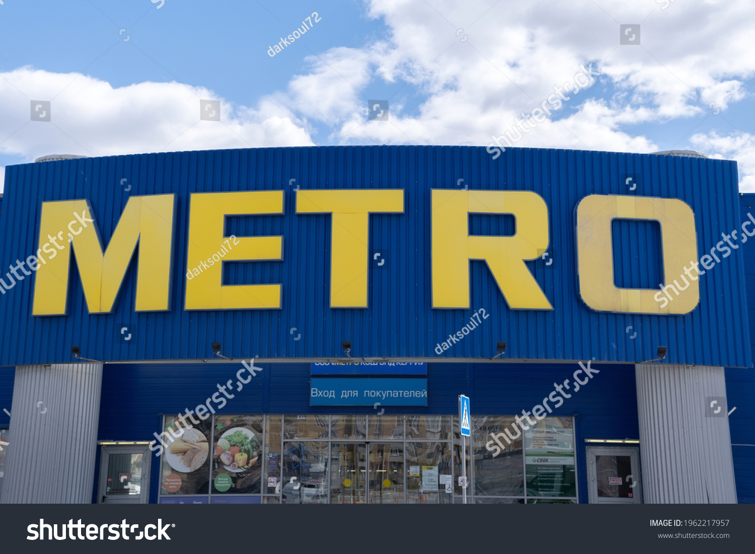 3,483 Metro Supermarket Images, Stock Photos, and Vectors