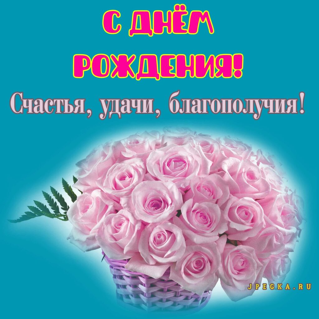 💗 Красивая анимация! Скачать бесплатно красивые открытки с