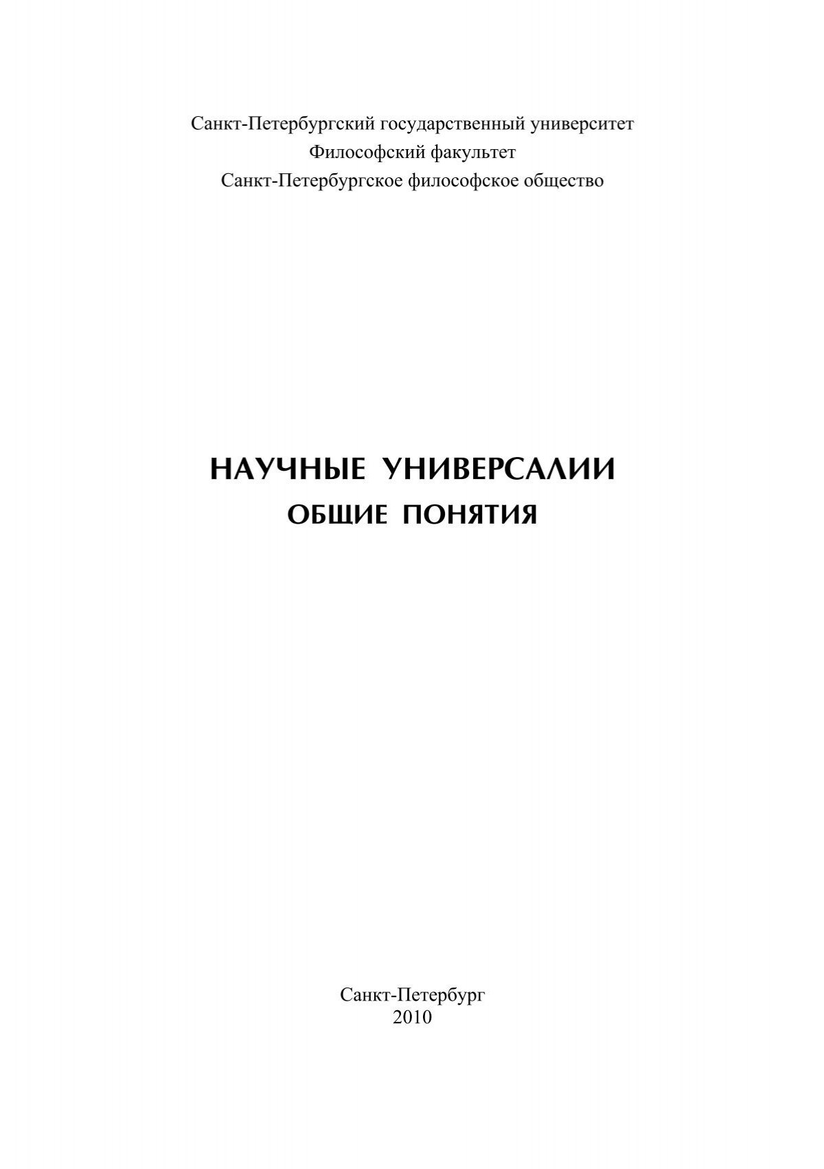 II. Демонстрационные варианты вопросов