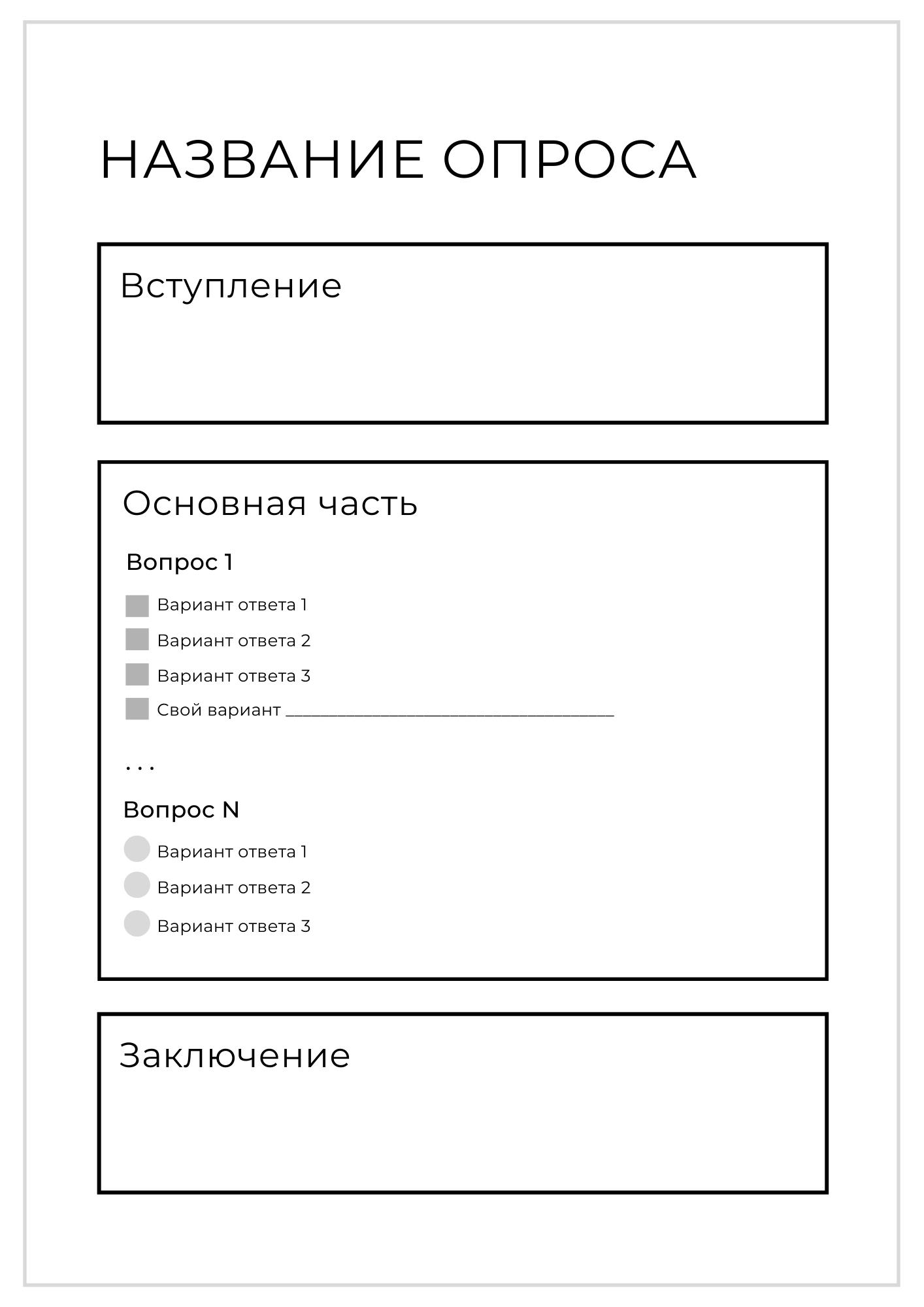 Курсовая работа по дисциплине Теория