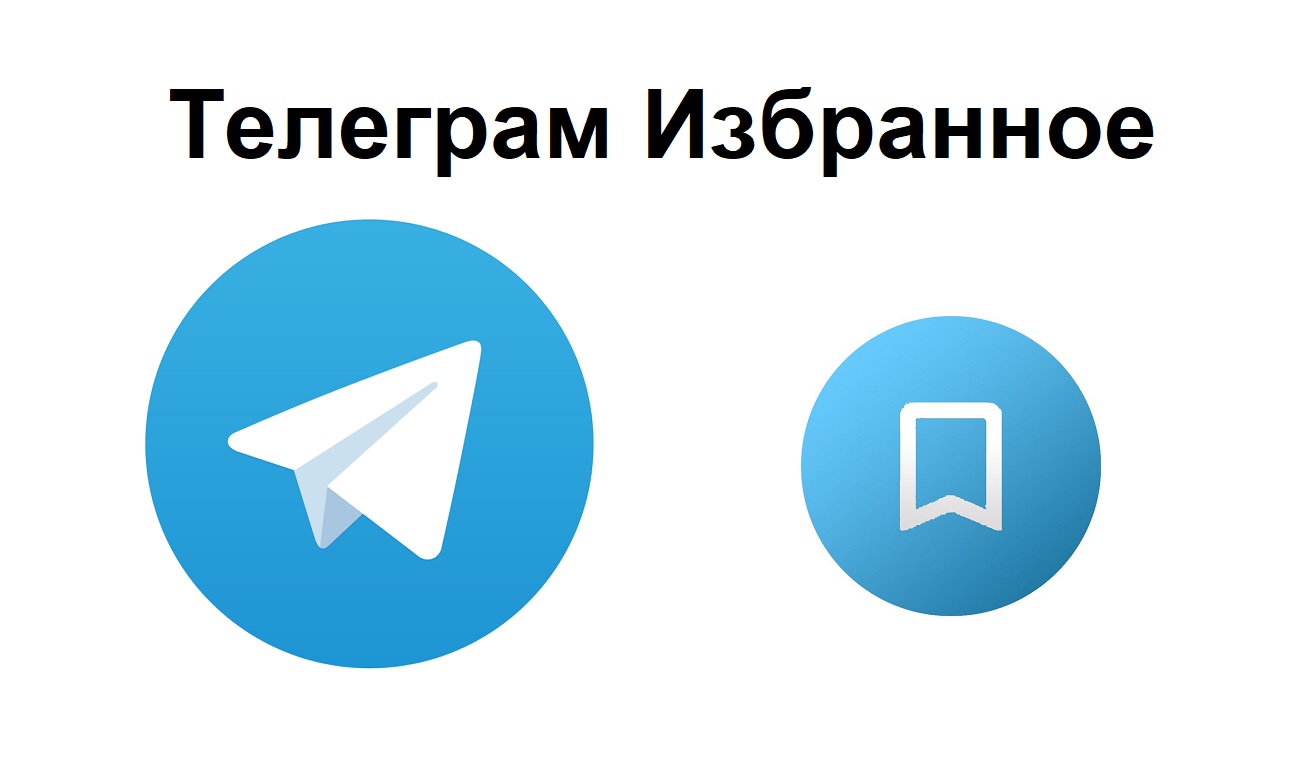 Telegram » StrannikModz