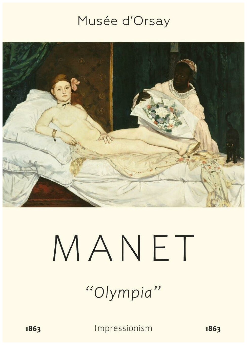 Картина на холсте, репродукция / Edouard Manet / Эдуард Мане