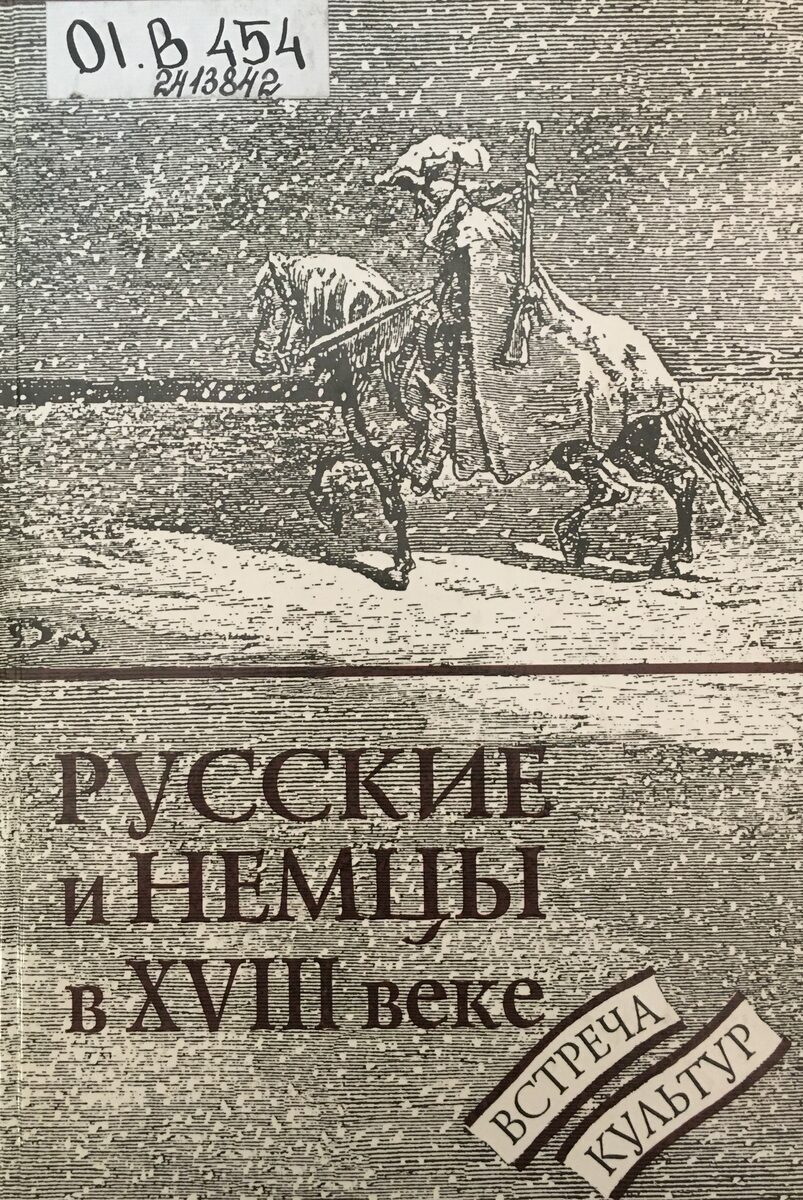 Чудо на Висле»: уроки истории в День войска польского