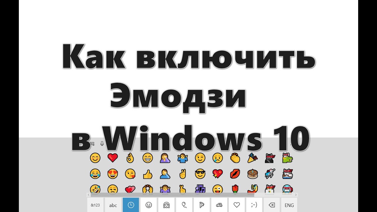 Windows 10